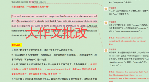 点赞微博 微信