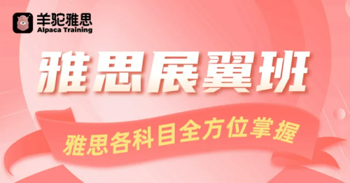 雅思口语外教一对一推荐_雅思口语找外教_口语雅思外教推荐老师