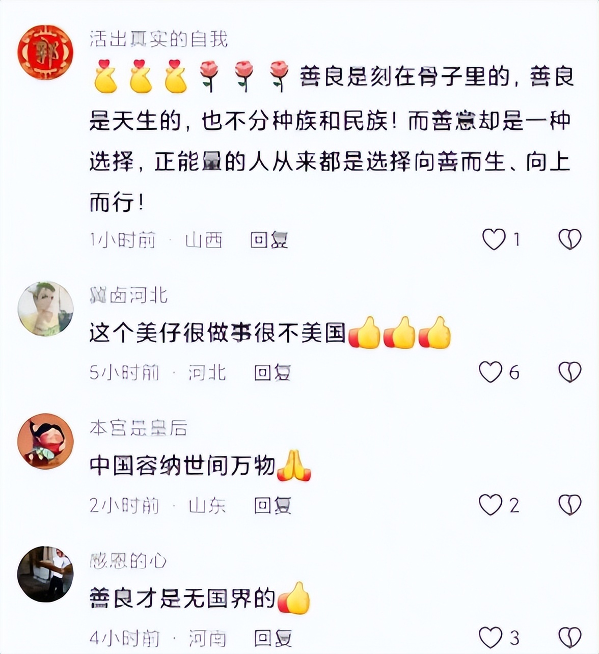 外教易骗局_易外教一对一外教_外教易郑金礼个人信息