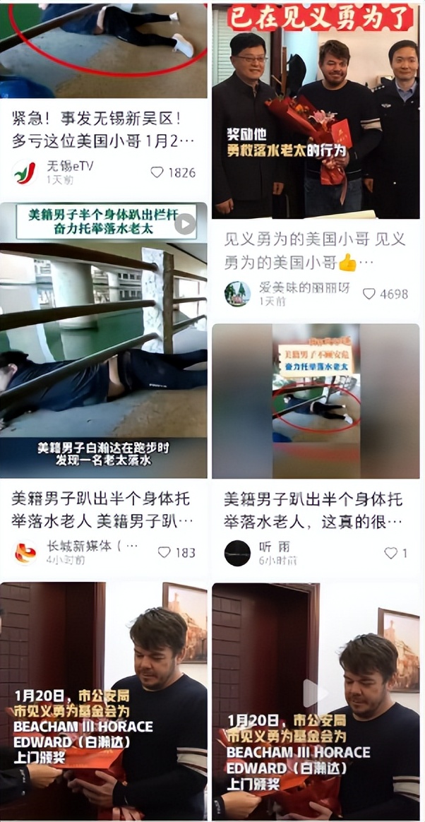 外教易郑金礼个人信息_易外教一对一外教_外教易骗局