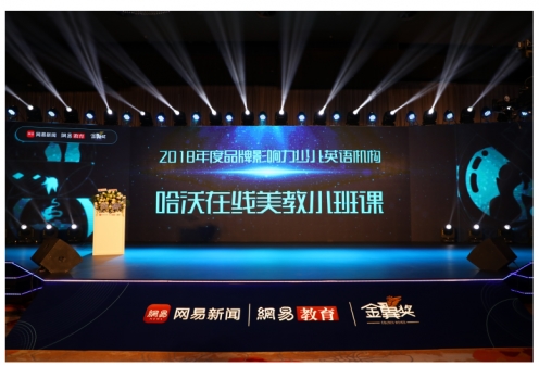 固定外教欧美_首创一对一固定外教_vipkid外教老师不固定
