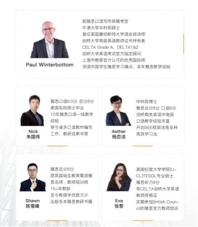 雅思口语考官外教一对一_雅思口语外教_口语考官雅思外教怎么样
