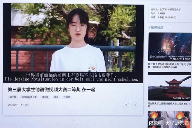 法语培训北京_北京法语外教一对一价格_法语外教一对一北京