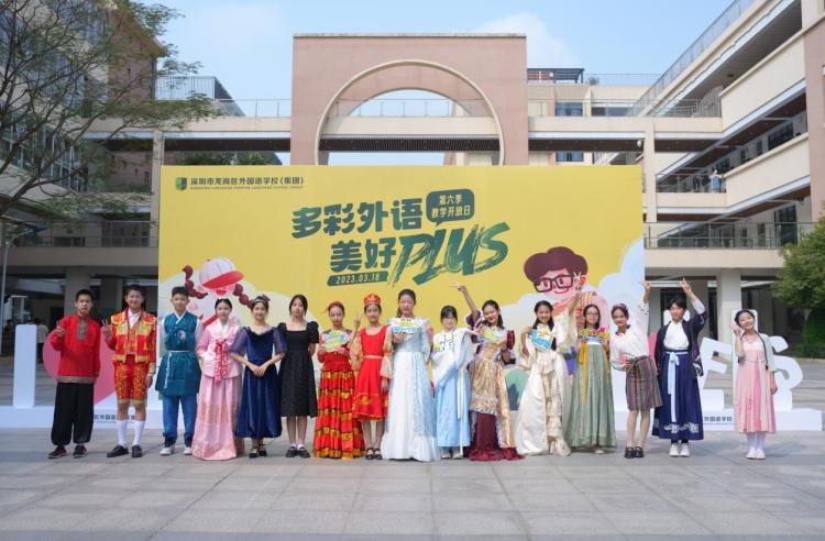 龙岗外语学校_龙岗的外国语学校_龙岗一对一外教有哪些