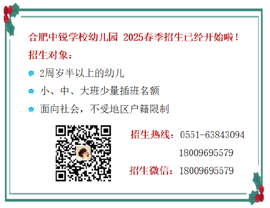 幼儿外教一对一 合肥_合肥外语幼儿园_合肥外教少儿英语培训