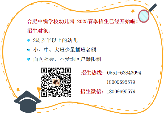 合肥外教少儿英语培训_合肥外语幼儿园_幼儿外教一对一 合肥