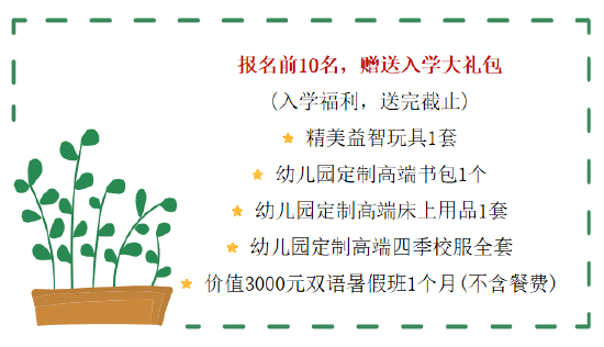 合肥外教少儿英语培训_合肥外语幼儿园_幼儿外教一对一 合肥