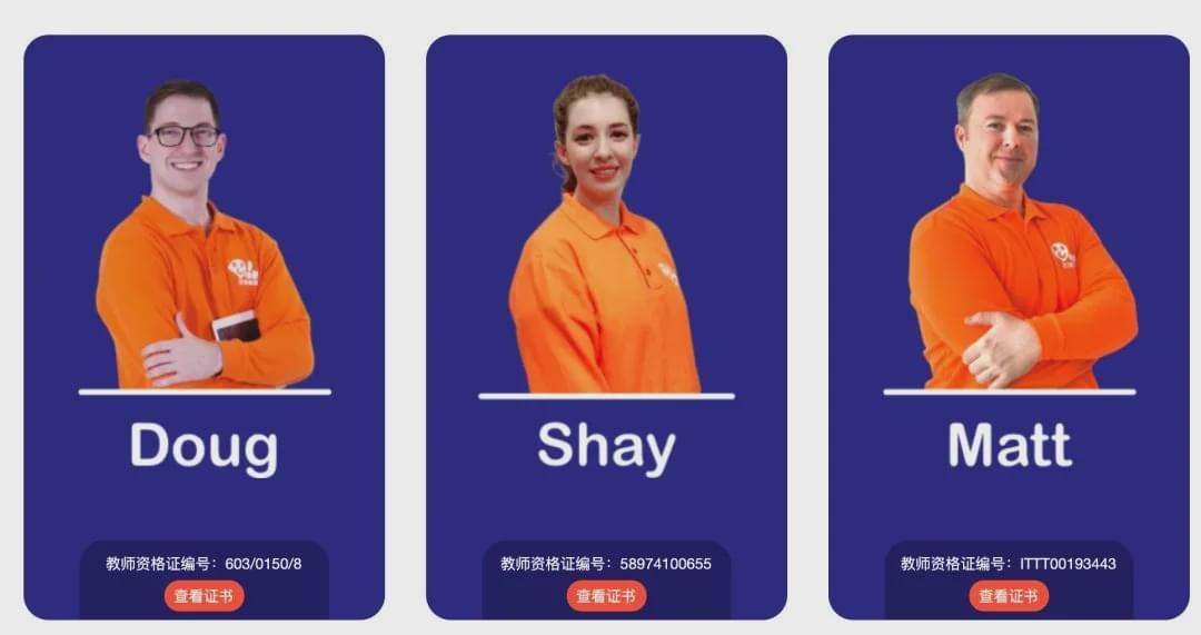 深圳英语外教私人网哪家好_深圳真人外教一对一_深圳外教家教