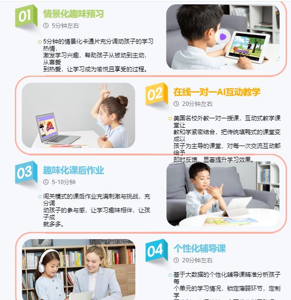 深圳外教家教_深圳英语外教私人网哪家好_深圳真人外教一对一