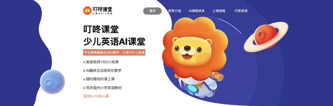 深圳英语外教私人网哪家好_深圳外教家教_深圳真人外教一对一