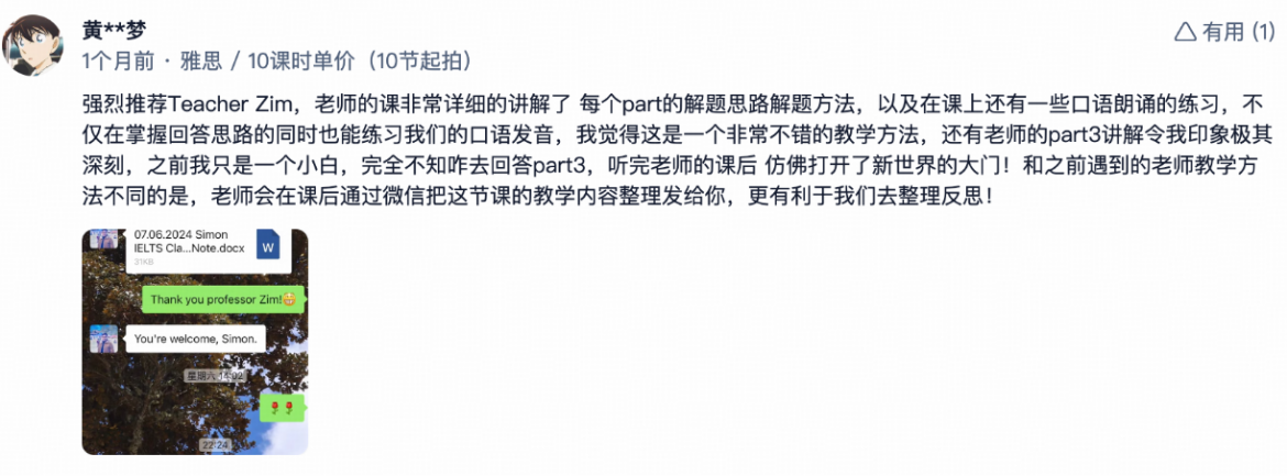外教一对一英语拼读课怎么样_外教英语课视频_外教英语课怎么翻译