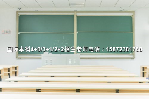 (2024)持续招生!武汉理工大学中外本科国际班在线咨询