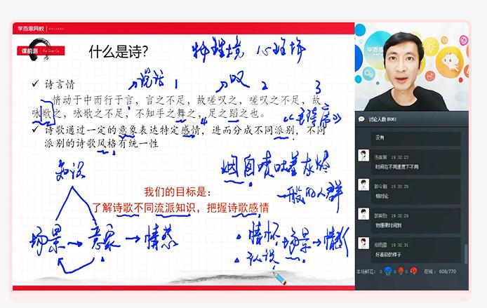 外教一对一下线课哪个好过_线下外教课价格一般多少_外教课会停吗