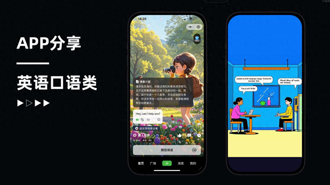外教一对一口语陪练 启蒙英语_英语口语外教陪练价格_口语启蒙外教英语陪练多少钱