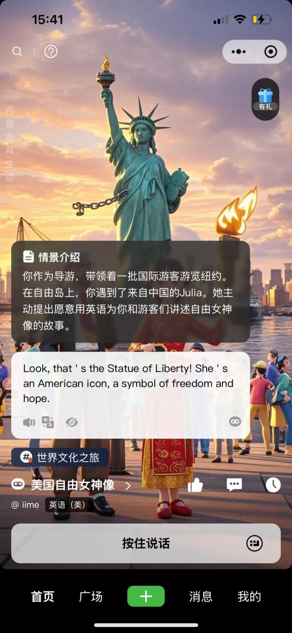 外教一对一口语陪练 启蒙英语_英语口语外教陪练价格_口语启蒙外教英语陪练多少钱