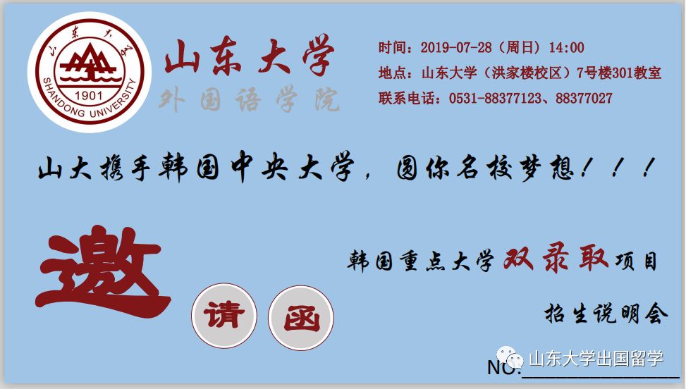 山大外教三个玩伴_山大外教一对一_山大外教事件