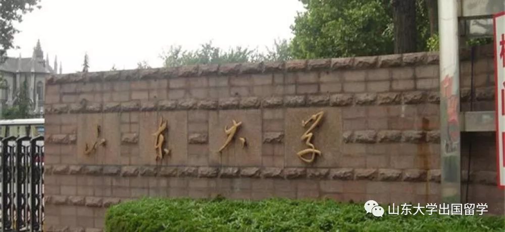 山大外教一对一_山大外教事件_山大外教三个玩伴