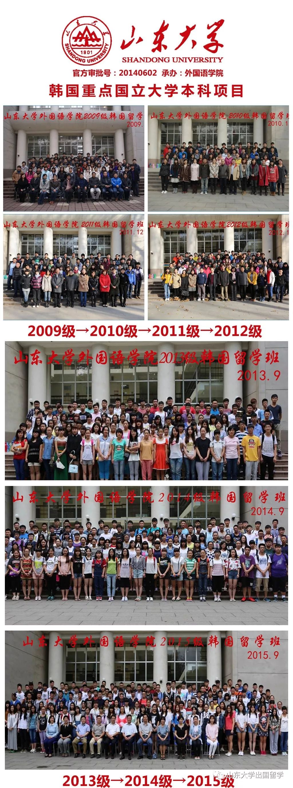 山大外教一对一_山大外教事件_山大外教三个玩伴