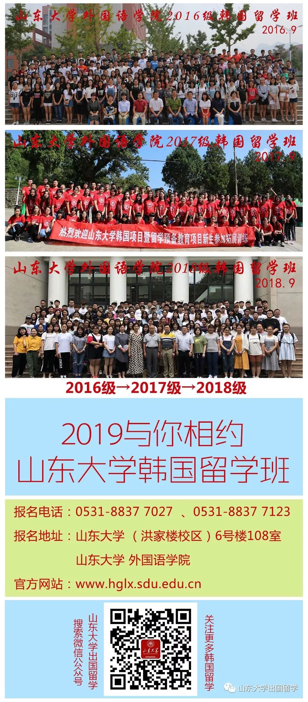 山大外教三个玩伴_山大外教事件_山大外教一对一