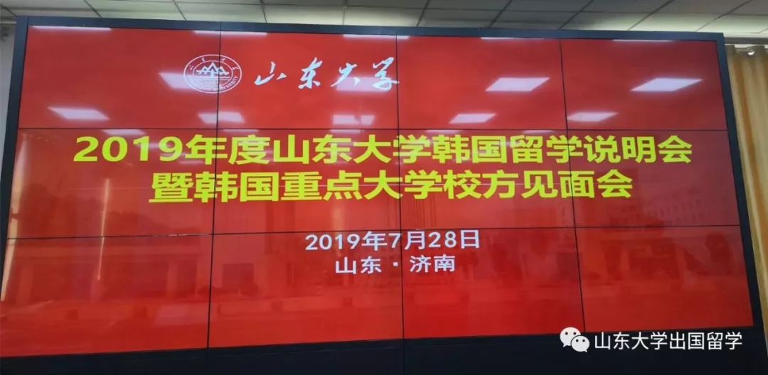 山大外教三个玩伴_山大外教事件_山大外教一对一