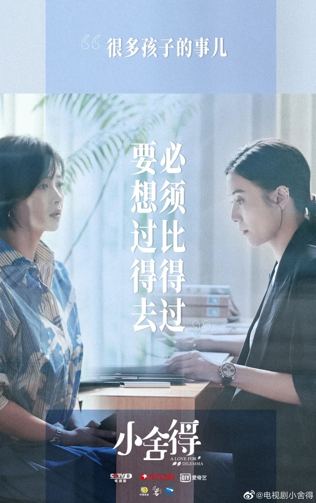 黄磊一对一外教_黄磊教书_黄磊国外留学