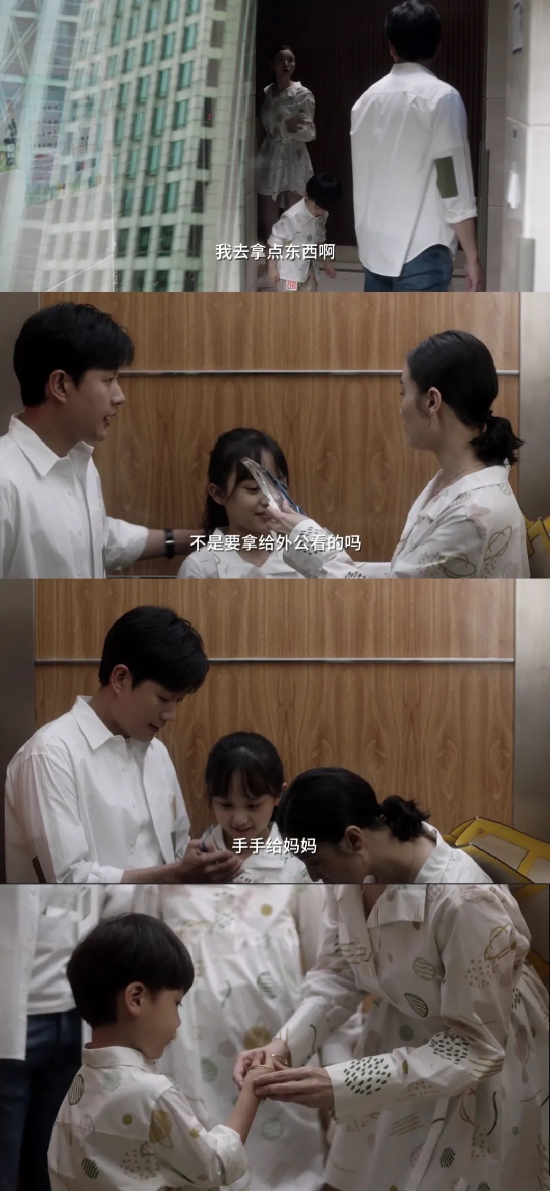黄磊一对一外教_黄磊国外留学_黄磊教书