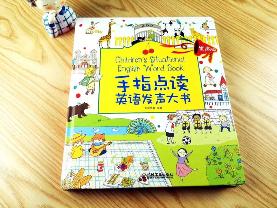 黄磊国外_黄磊一对一外教_黄磊教过的学生