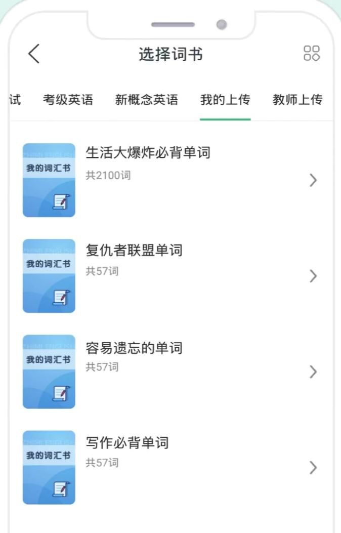 教外语的软件_外教一对一英语学习软件_外教英语平台哪个好