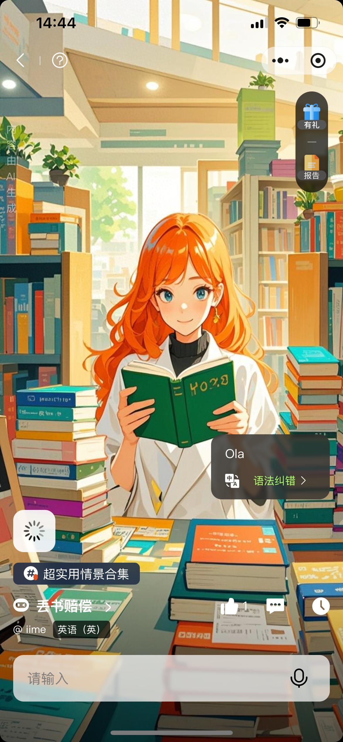 语法口语练外教学主要学什么_英语语法口语_外教一对一主要练口语还是学语法