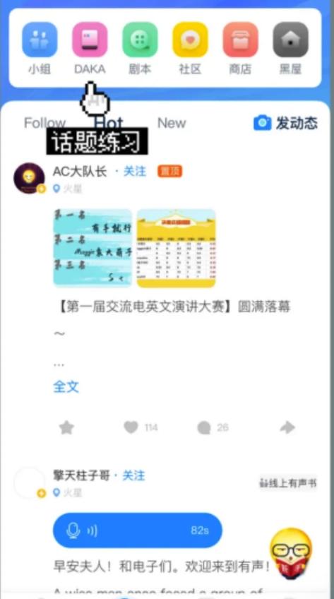 语法口语练外教学主要学什么_英语语法口语_外教一对一主要练口语还是学语法