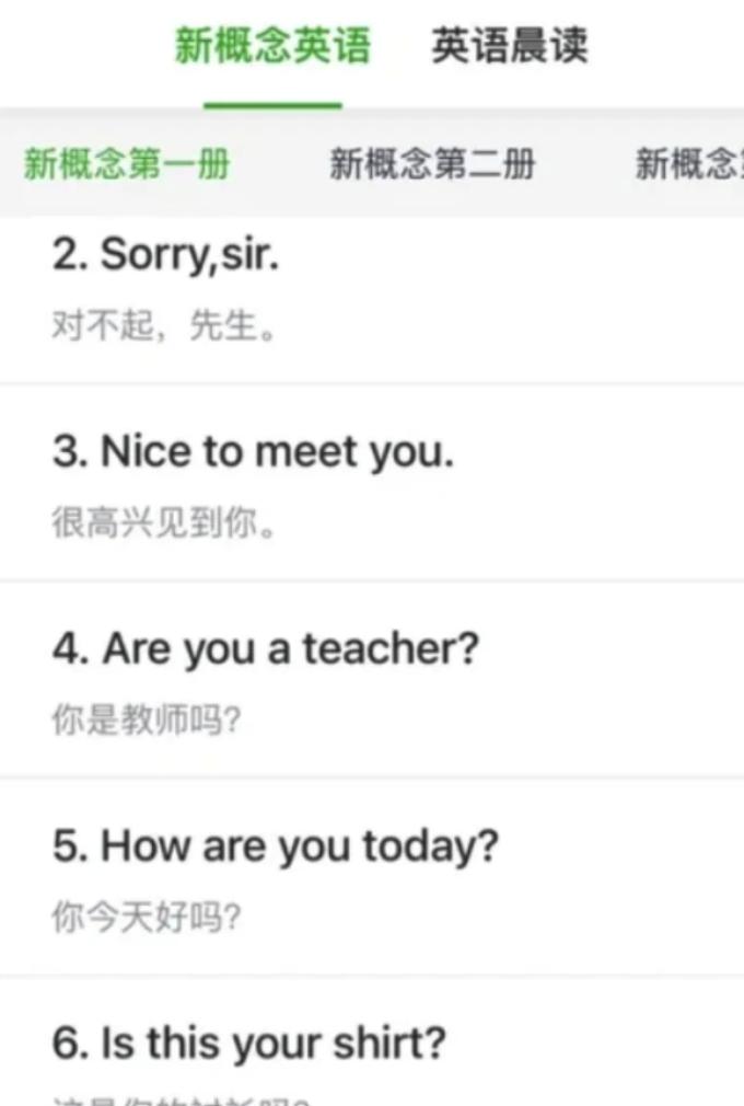 语法口语练外教学主要学什么_英语语法口语_外教一对一主要练口语还是学语法
