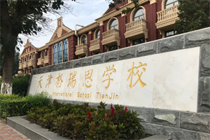 天津外教一对一_天津外教价格_天津教外国人汉语的学校