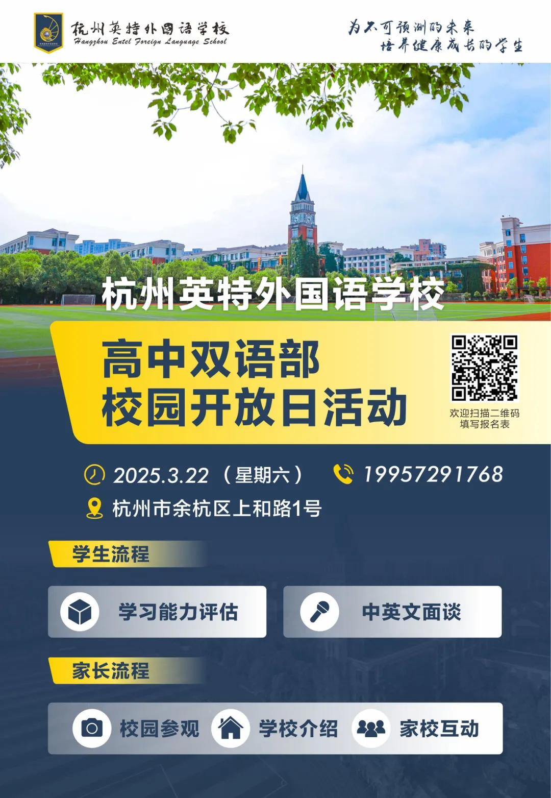 歌德学院语言中心_歌德学院德语外教一对一_歌德学院德语课程