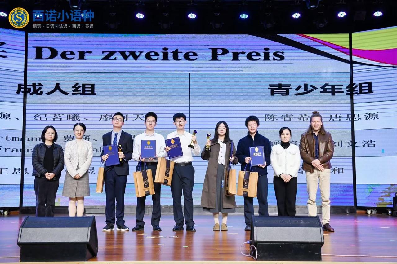 歌德学院德语课程_歌德学院德语外教一对一_歌德学院语言中心
