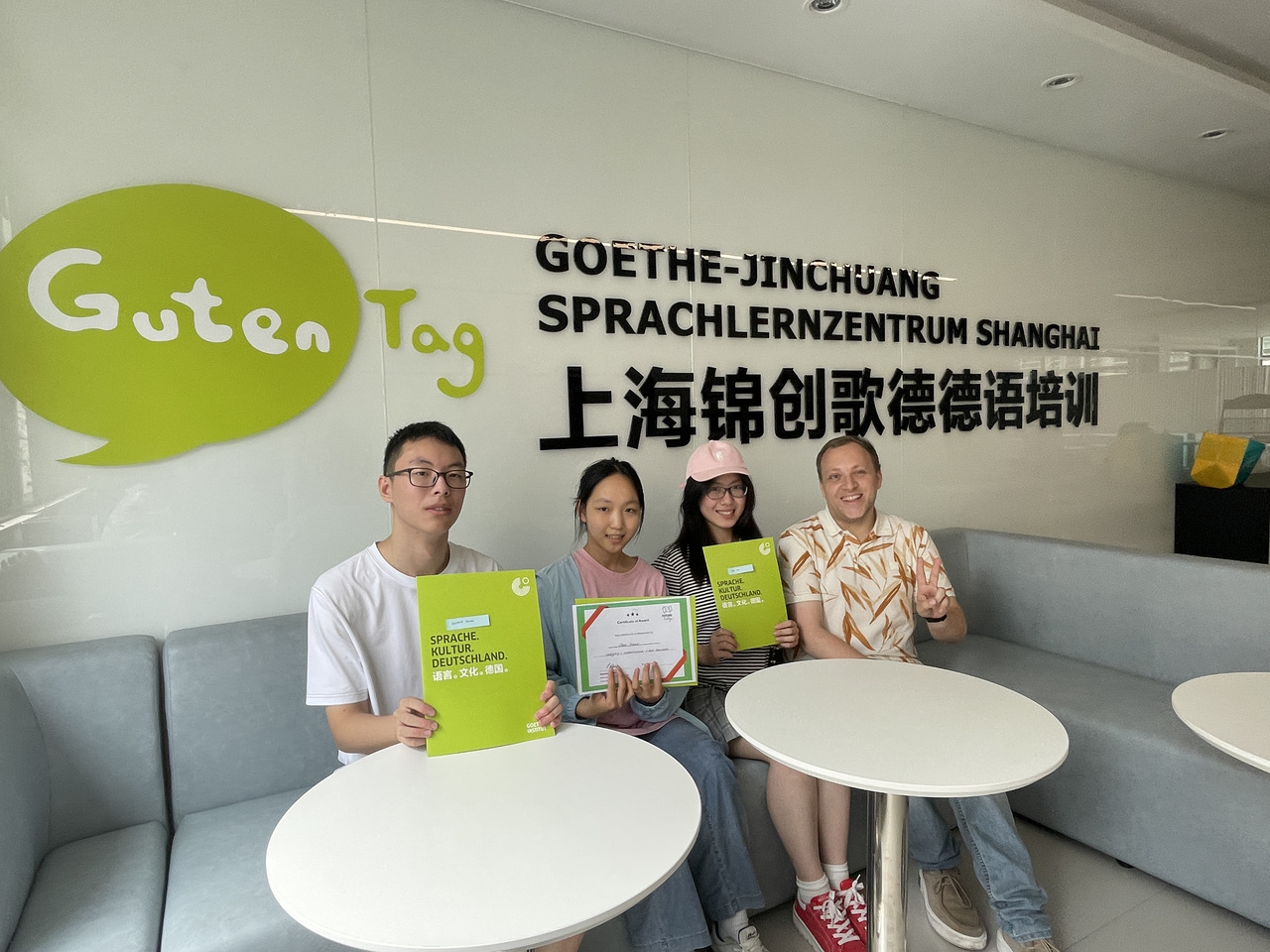 歌德学院语言中心_歌德学院德语课程_歌德学院德语外教一对一