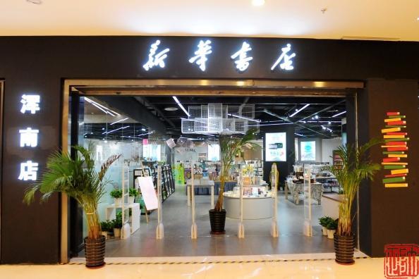 沈阳外教网_沈阳外教一对一浑南_沈阳外教