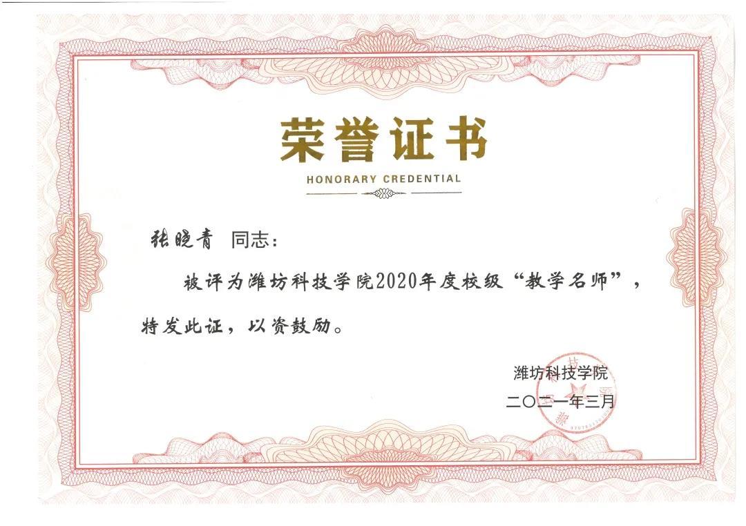 安丘英语培训哪里好_安丘的英语培训机构_安丘一对一外教