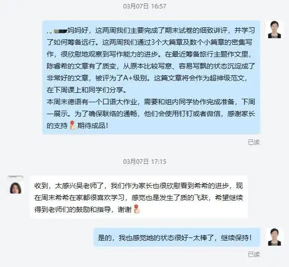 外教基础适合什么工作_适合外教的英语教材_外教一对一不适合零基础