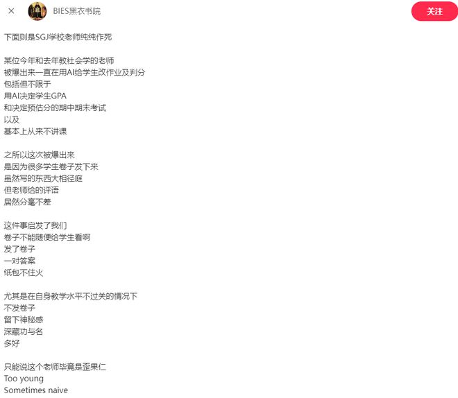剑桥英语老师_剑桥外教老师一对一_剑桥英语外教