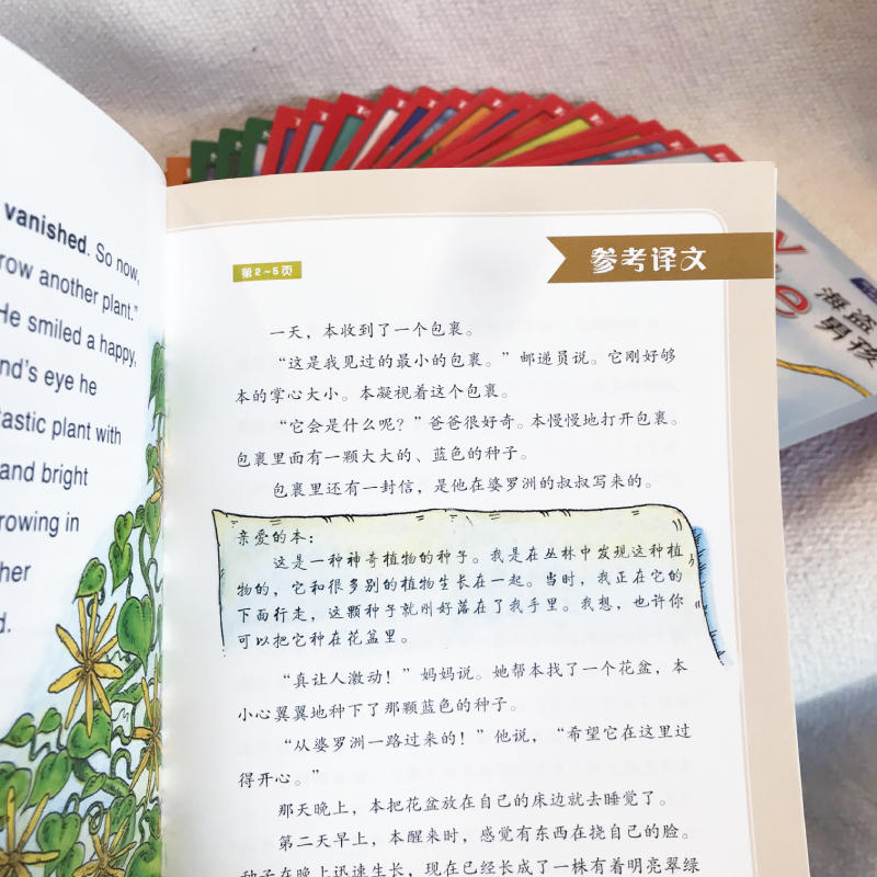薄荷英语外刊怎么用_薄荷英语翻译_外教一对一薄荷英语怎么说
