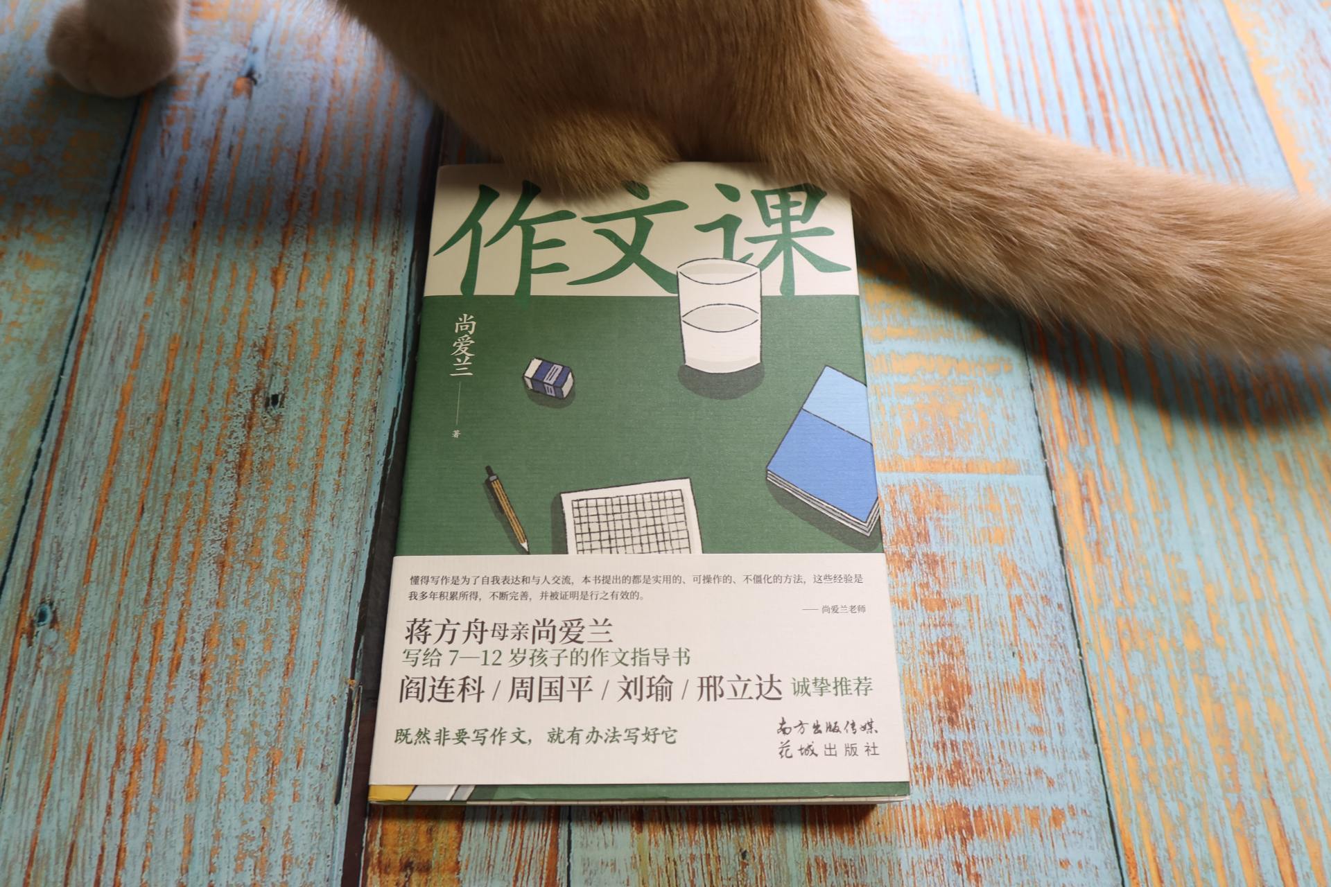 外教一对一薄荷英语怎么说_薄荷英语外刊怎么用_薄荷英语翻译