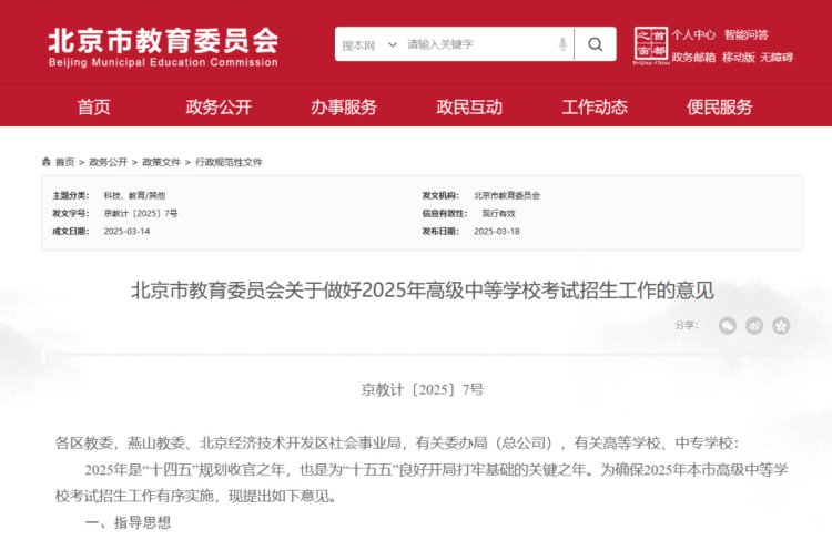 外教平台_外教一对一信息_外教联系方式