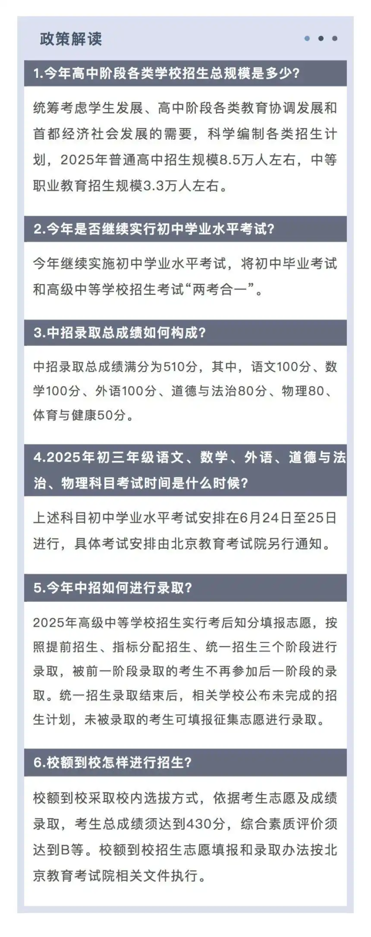 外教平台_外教一对一信息_外教联系方式