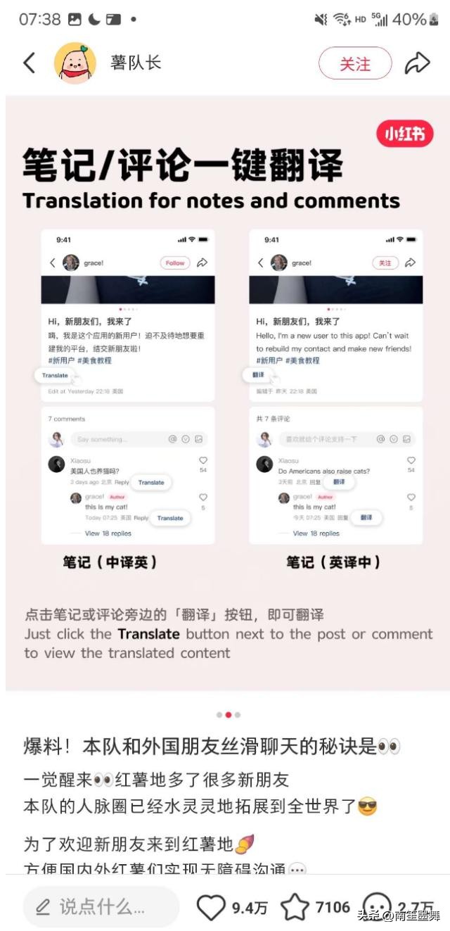 外教网上英语平台_外教英语网_网红一对一外教
