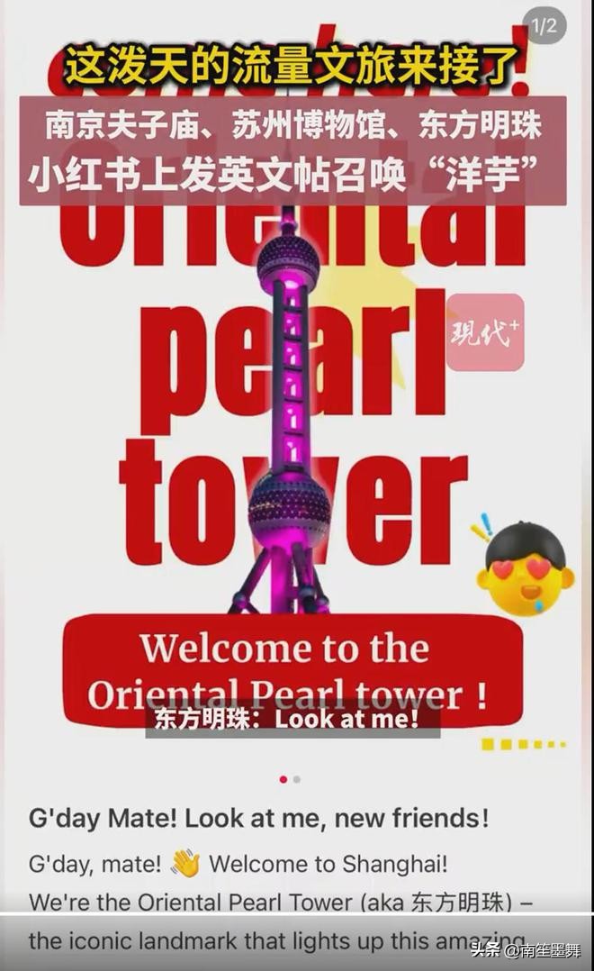 外教网上英语平台_外教英语网_网红一对一外教