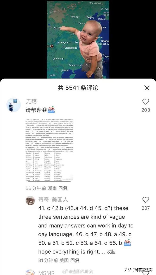 外教英语网_外教网上英语平台_网红一对一外教