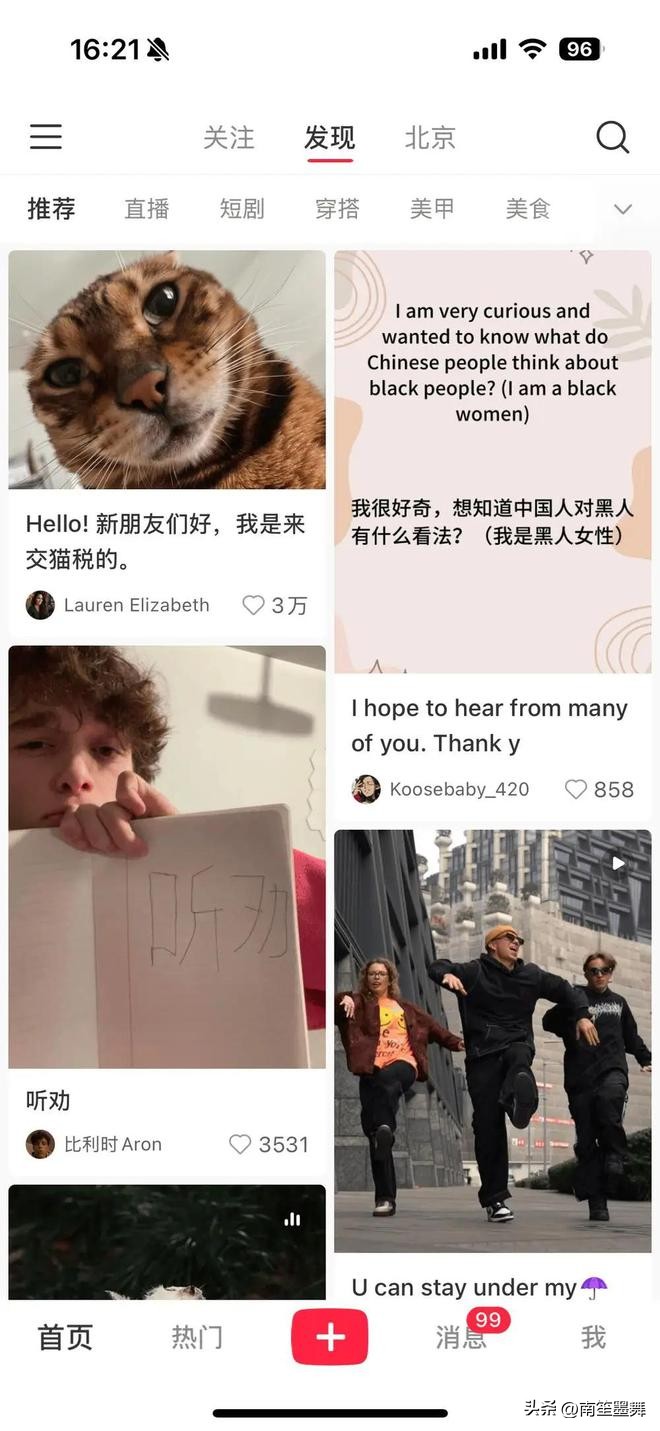 网红一对一外教_外教网上英语平台_外教英语网
