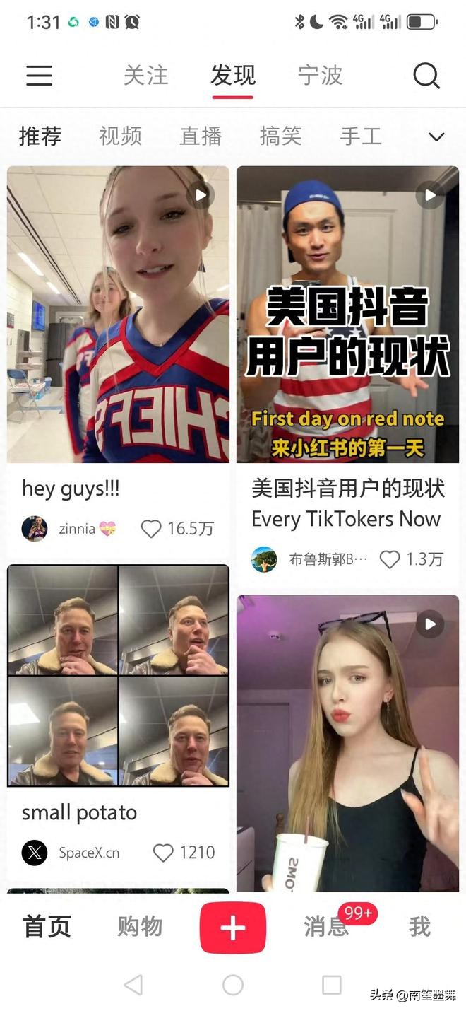网红一对一外教_外教英语网_外教网上英语平台