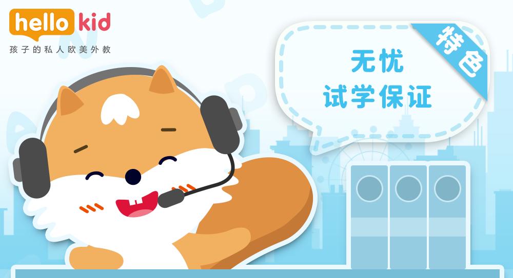 外教英语怎么样_外教英语有效提问问题_一对一英语外教有效吗