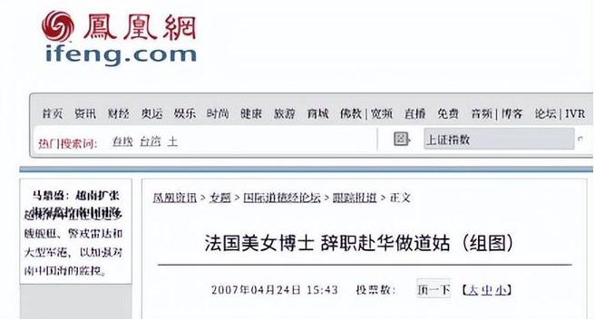 法语培训北京_北京法语教学_北京一对一法语外教